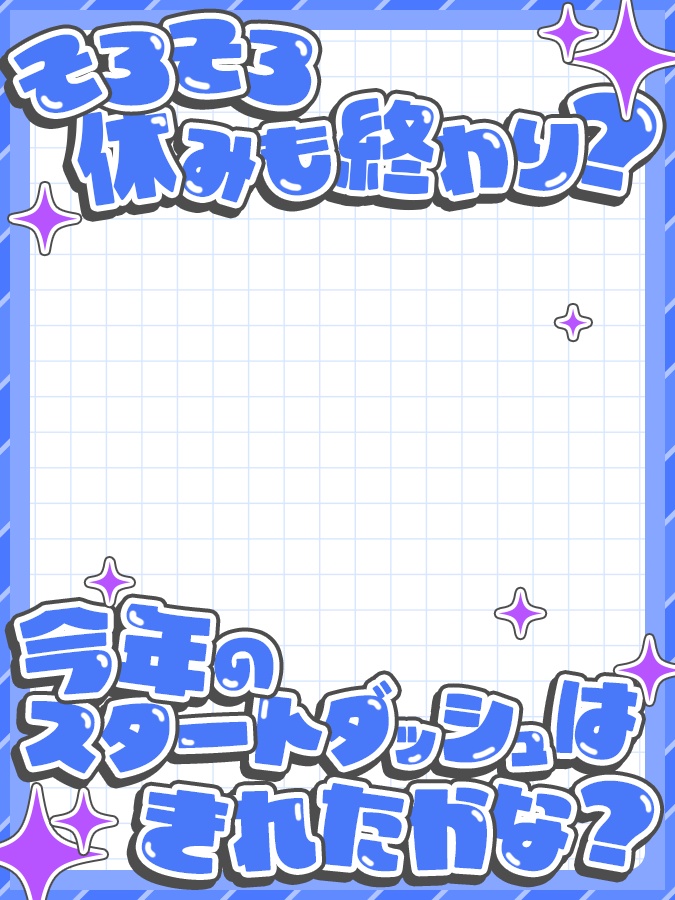 おはようVtuber,Vライバー素材(全10色)