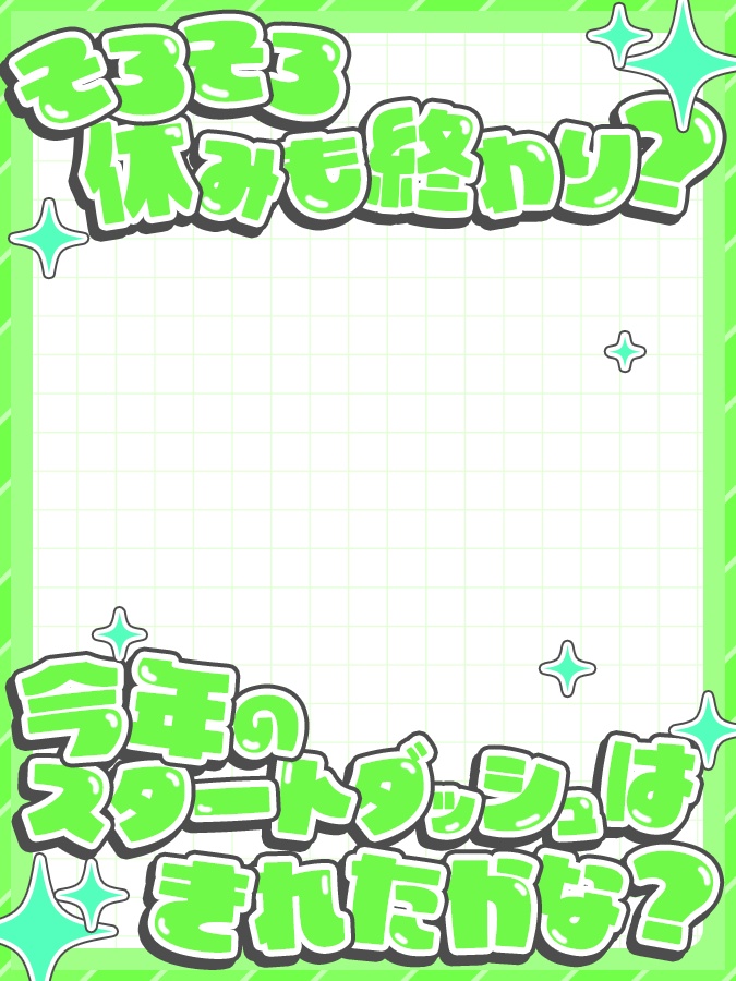 おはようVtuber,Vライバー素材(全10色)