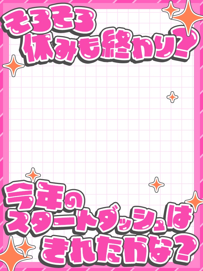 おはようVtuber,Vライバー素材(全10色)