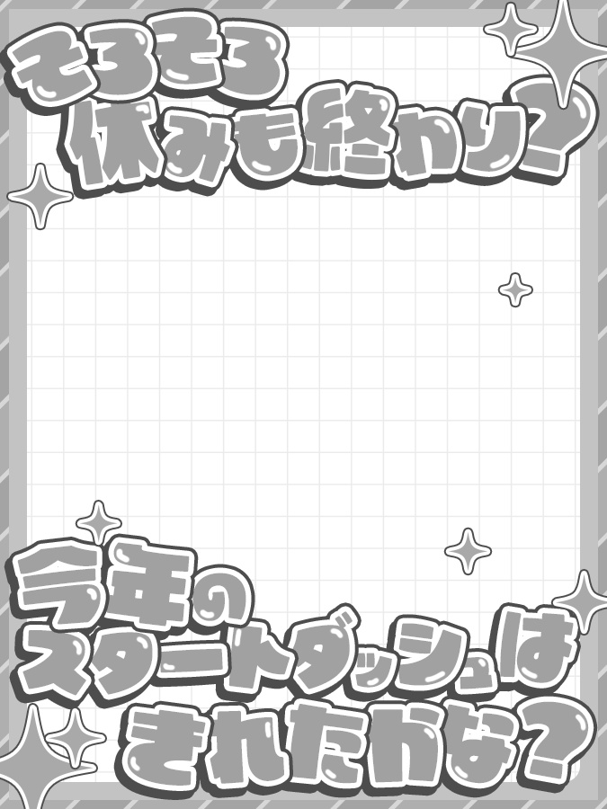 おはようVtuber,Vライバー素材(全10色)