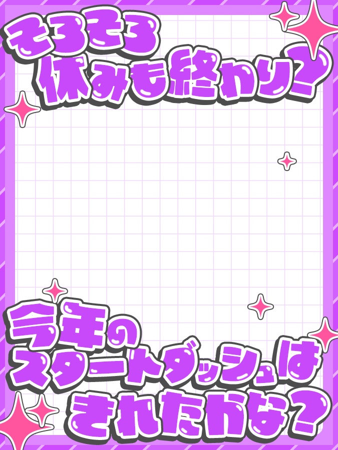 おはようVtuber,Vライバー素材(全10色)