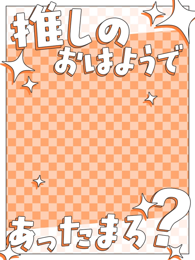 おはようVtuber,Vライバー素材(全10色)