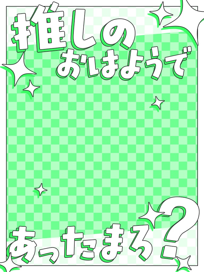 おはようVtuber,Vライバー素材(全10色)