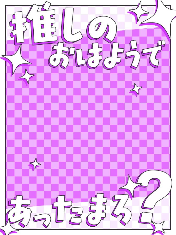 おはようVtuber,Vライバー素材(全10色)