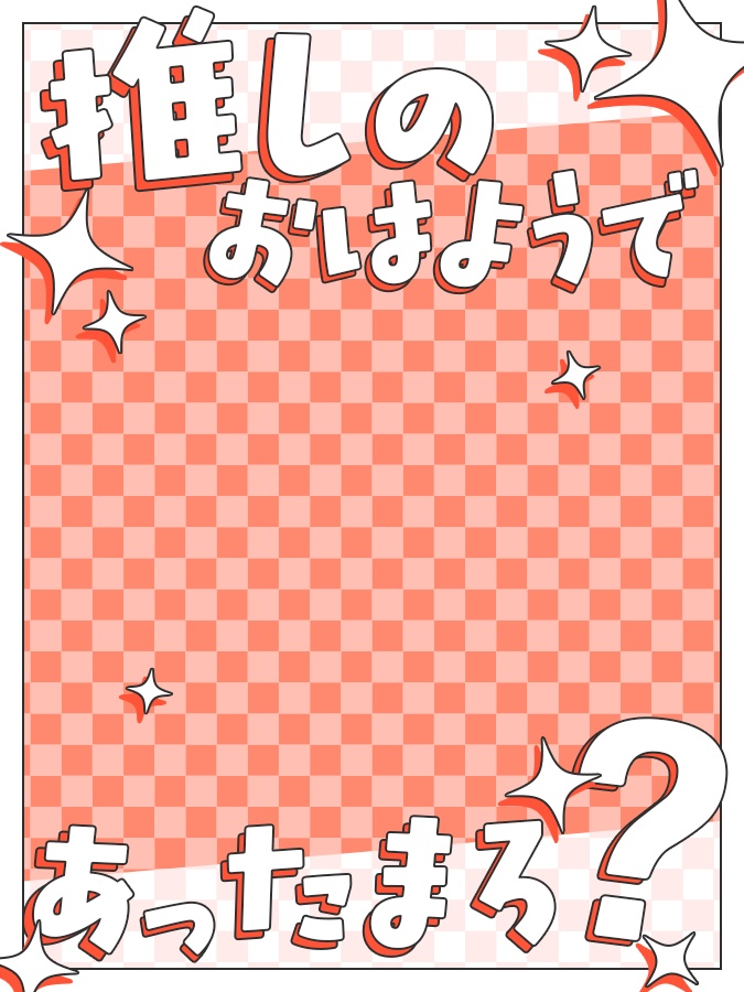 おはようVtuber,Vライバー素材(全10色)