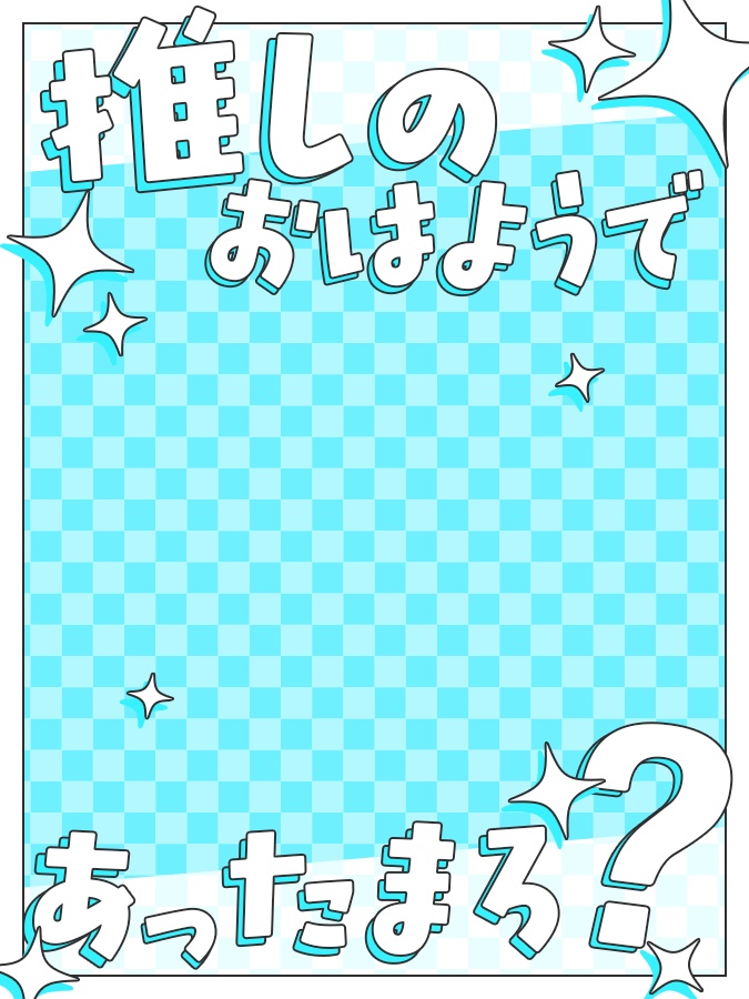 おはようVtuber,Vライバー素材(全10色)