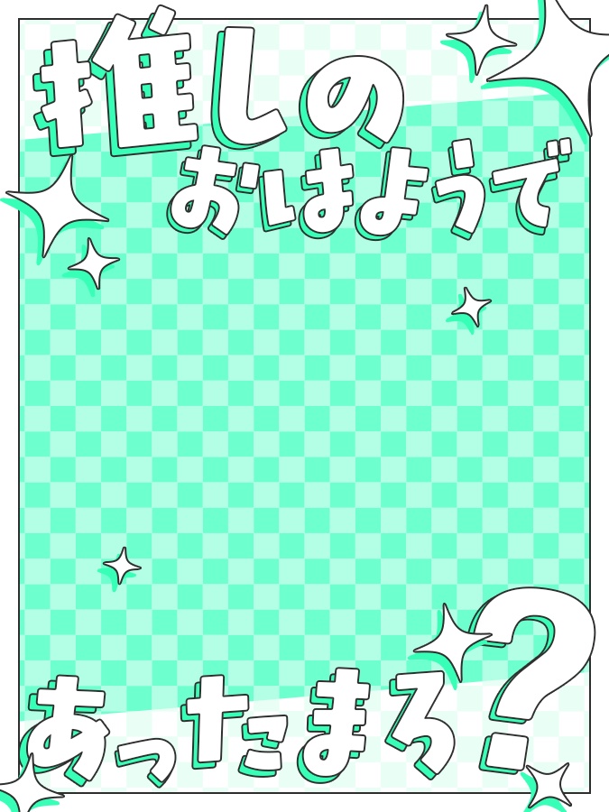 おはようVtuber,Vライバー素材(全10色)