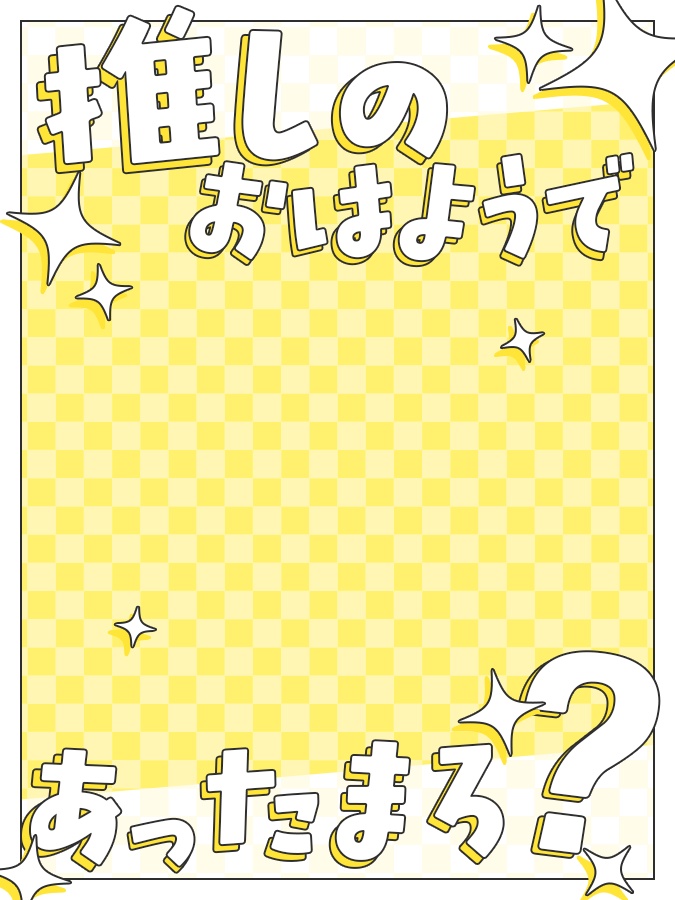 おはようVtuber,Vライバー素材(全10色)