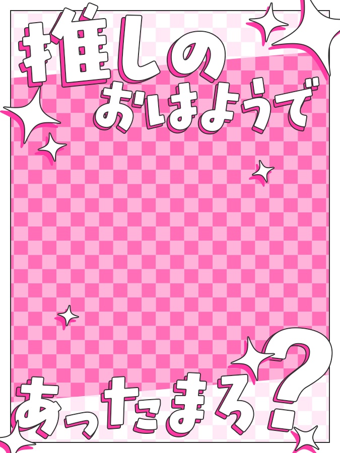 おはようVtuber,Vライバー素材(全10色)