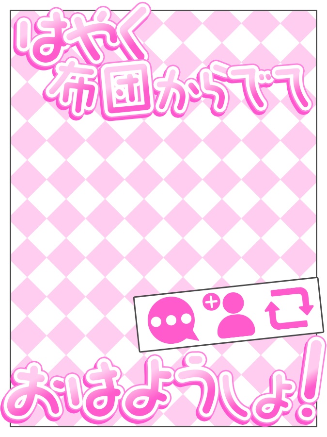 おはようVtuber,Vライバー素材(全10色)