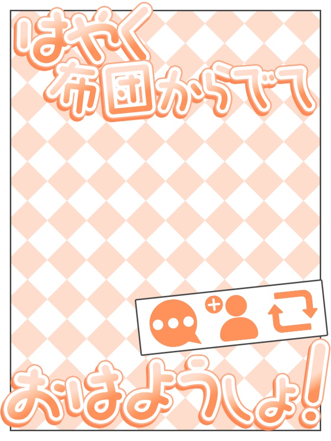 おはようVtuber,Vライバー素材(全10色)