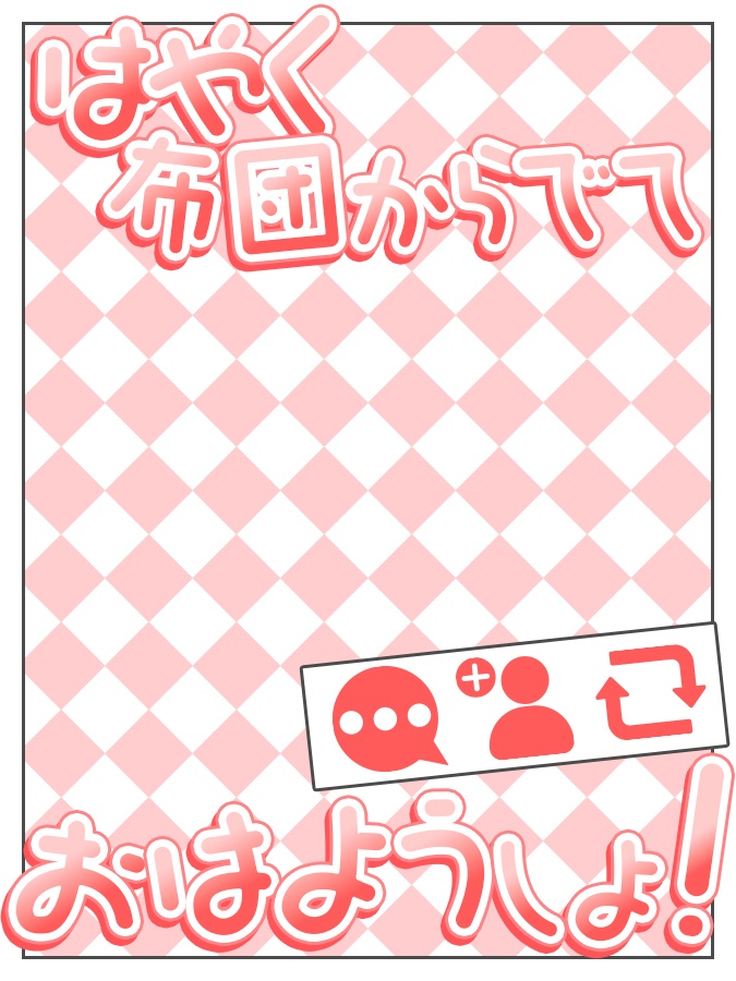 おはようVtuber,Vライバー素材(全10色)