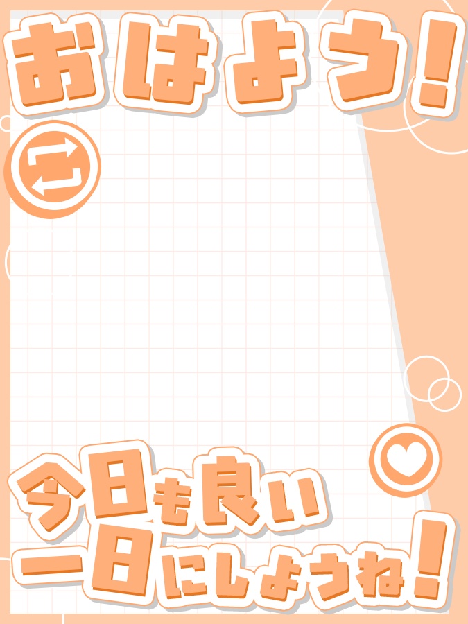 おはようVtuber,Vライバー素材(全10色)