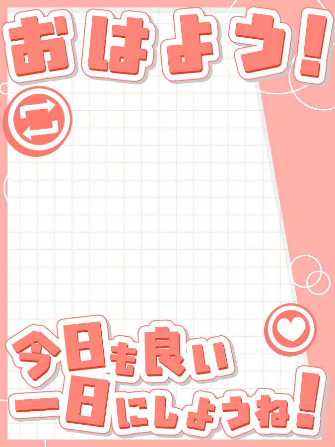 おはようVtuber,Vライバー素材(全10色)