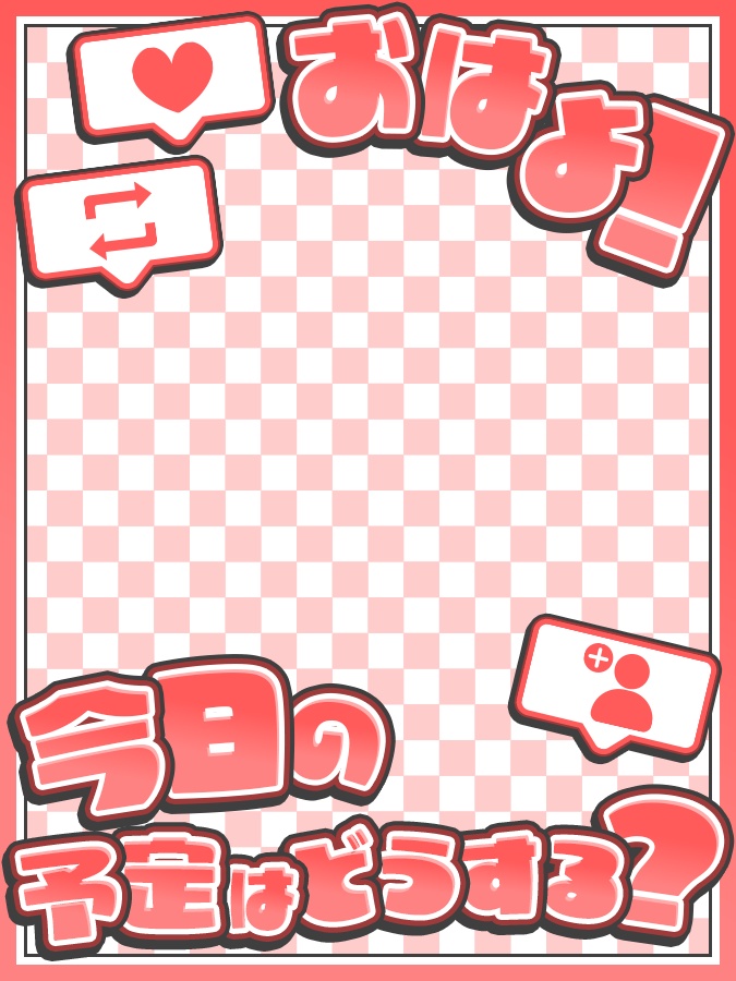 おはようVtuber,Vライバー素材(全10色)