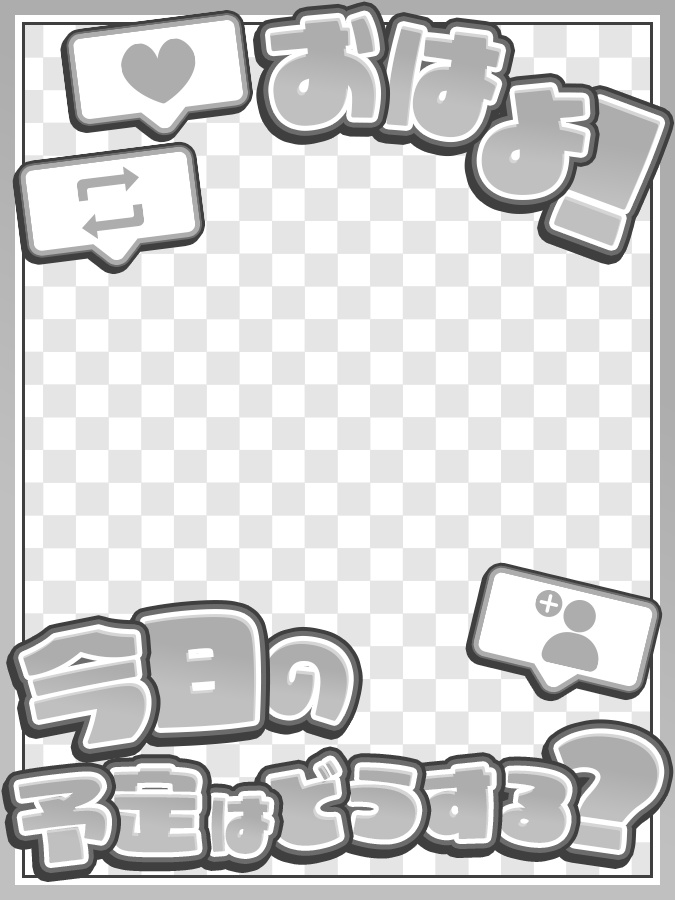 おはようVtuber,Vライバー素材(全10色)