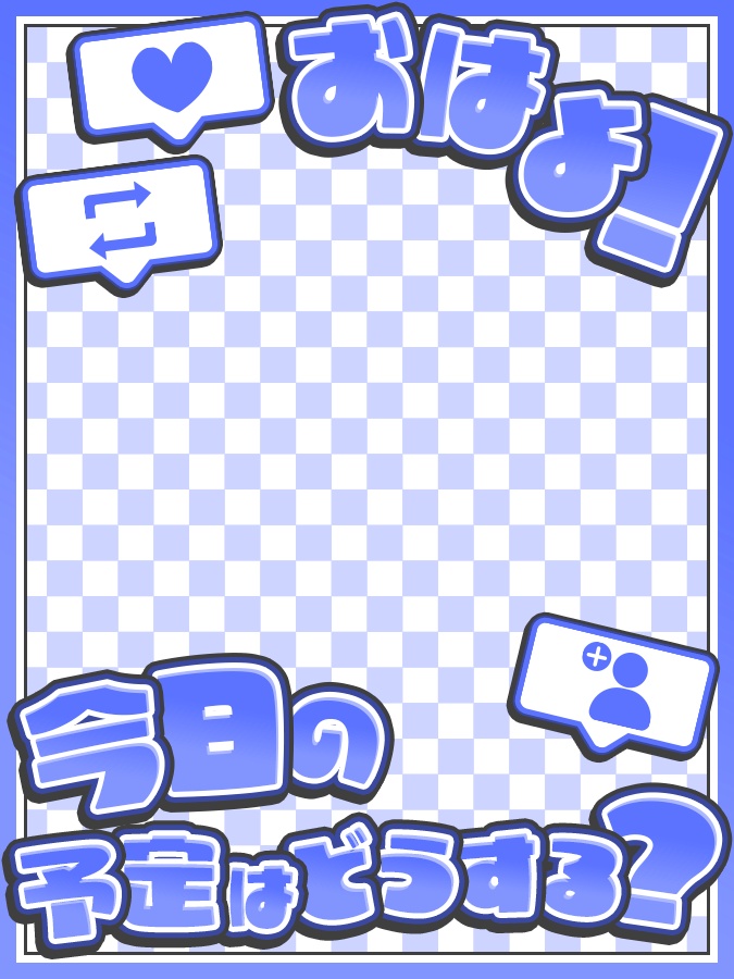 おはようVtuber,Vライバー素材(全10色)