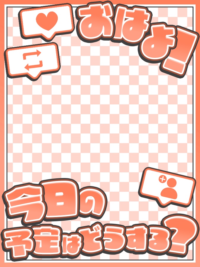 おはようVtuber,Vライバー素材(全10色)