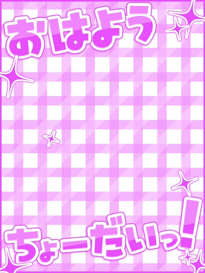 おはようVtuber,Vライバー素材(全10色)