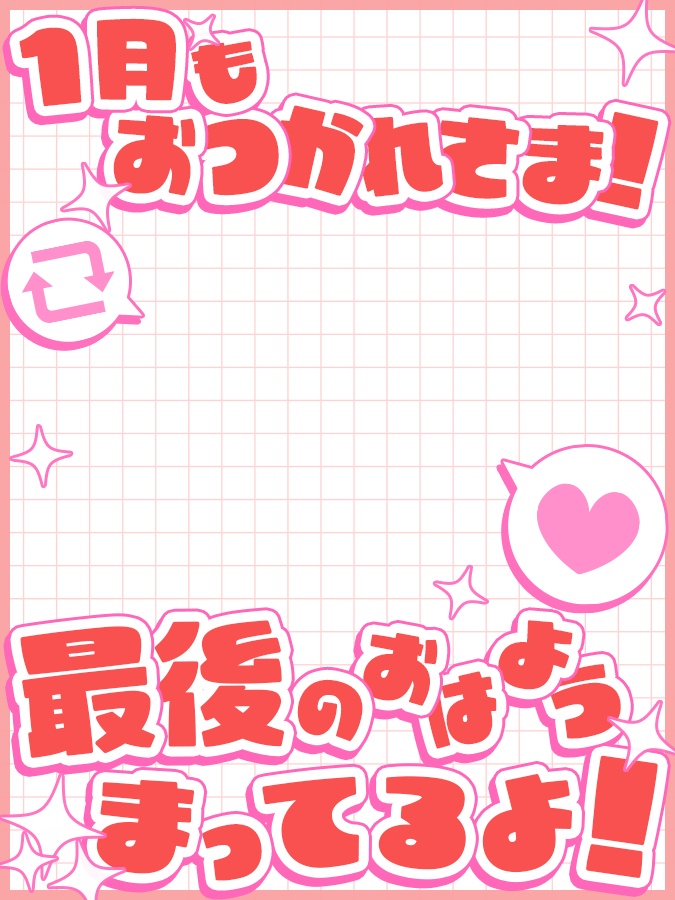 おはようVtuber,Vライバー素材(全10色)