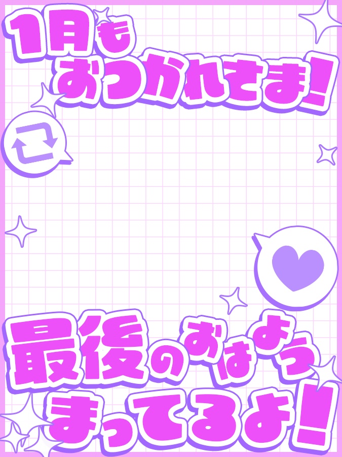 おはようVtuber,Vライバー素材(全10色)