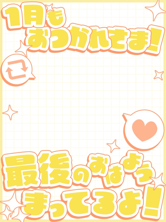 おはようVtuber,Vライバー素材(全10色)