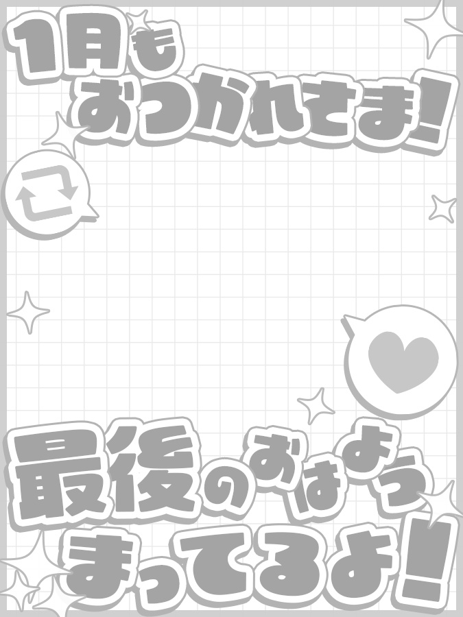 おはようVtuber,Vライバー素材(全10色)