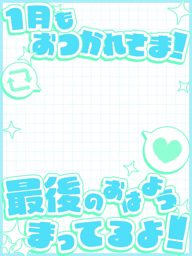 おはようVtuber,Vライバー素材(全10色)