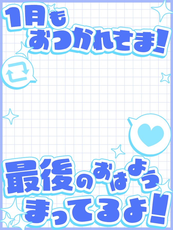 おはようVtuber,Vライバー素材(全10色)