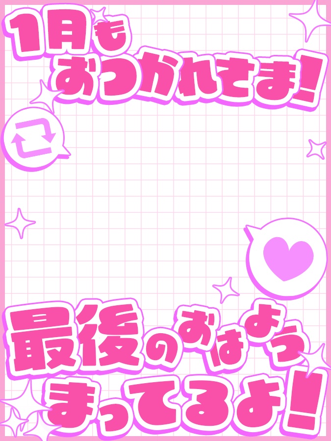 おはようVtuber,Vライバー素材(全10色)