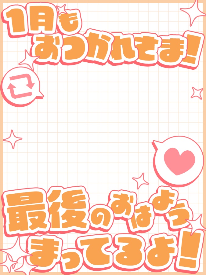 おはようVtuber,Vライバー素材(全10色)