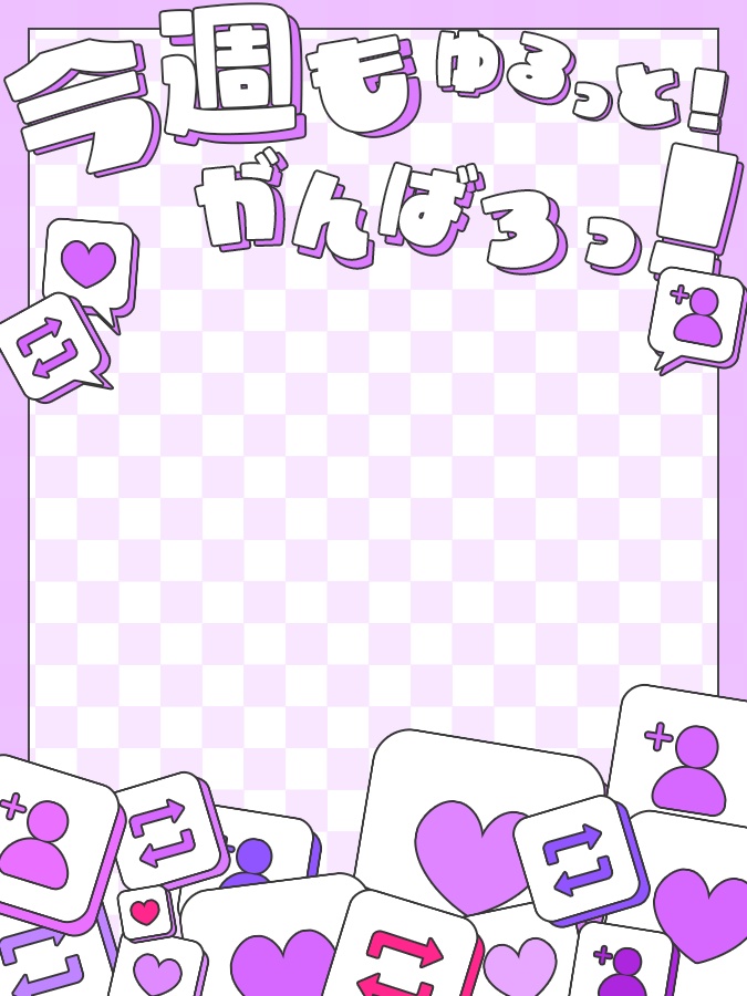 おはようVtuber,Vライバー素材(全10色)