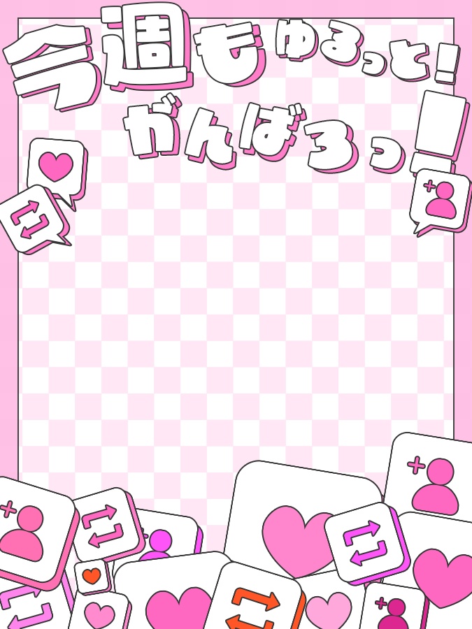 おはようVtuber,Vライバー素材(全10色)