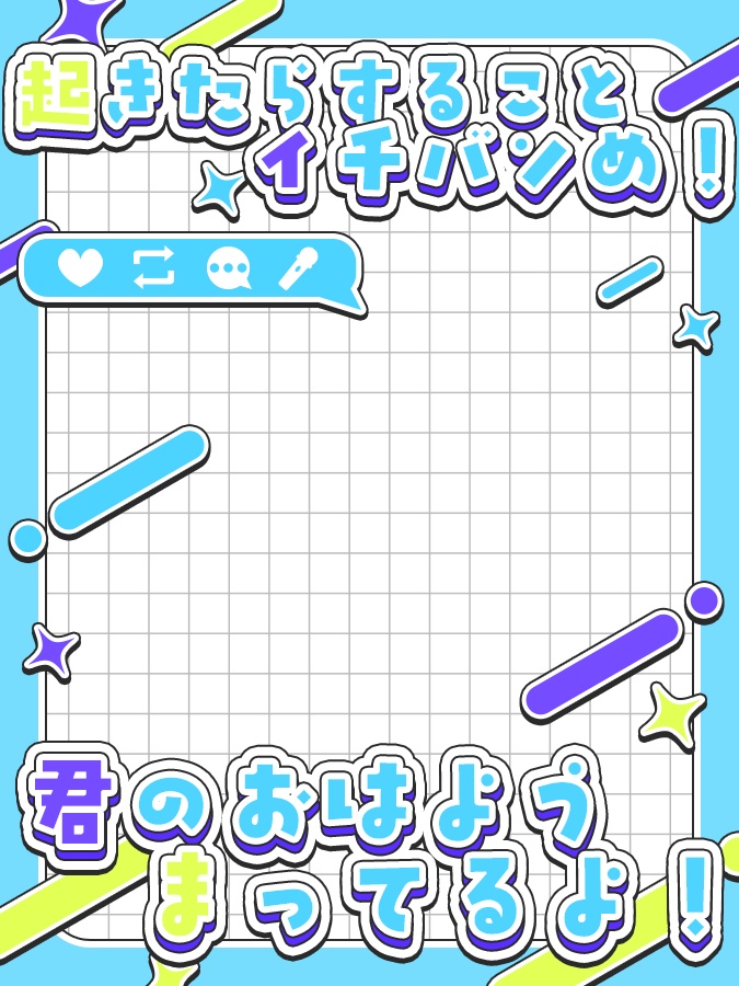 おはようVtuber,Vライバー素材(全10色)