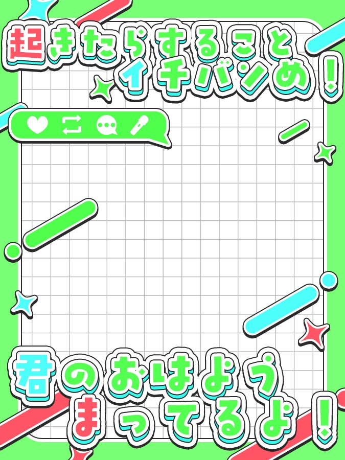 おはようVtuber,Vライバー素材(全10色)