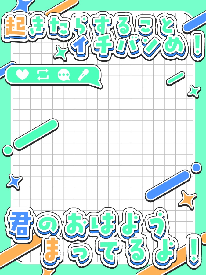 おはようVtuber,Vライバー素材(全10色)