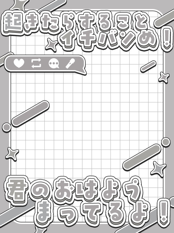 おはようVtuber,Vライバー素材(全10色)