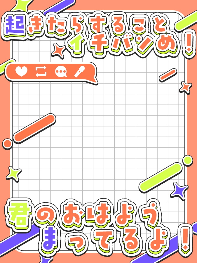 おはようVtuber,Vライバー素材(全10色)