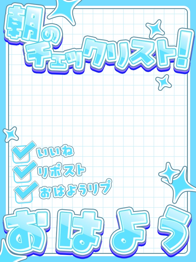 おはようVtuber,Vライバー素材(全10色)