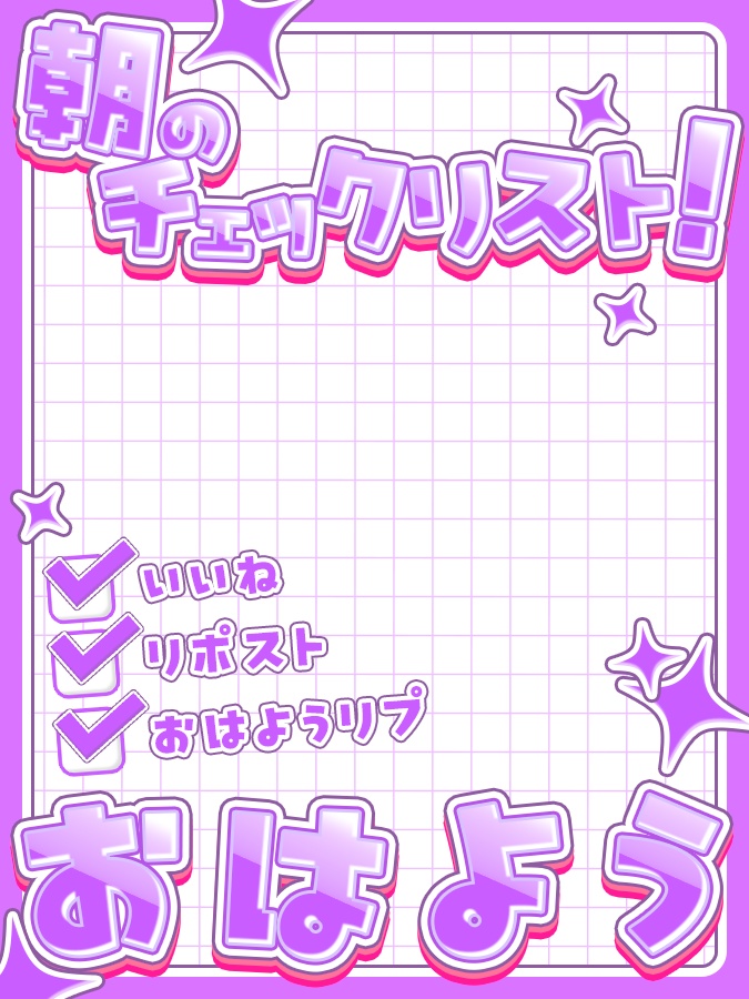 おはようVtuber,Vライバー素材(全10色)