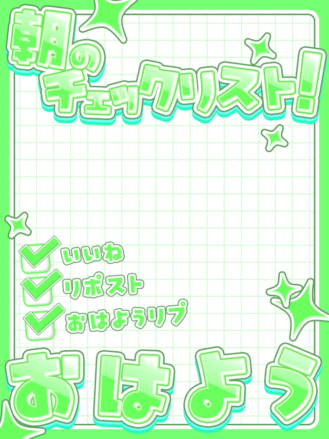 おはようVtuber,Vライバー素材(全10色)