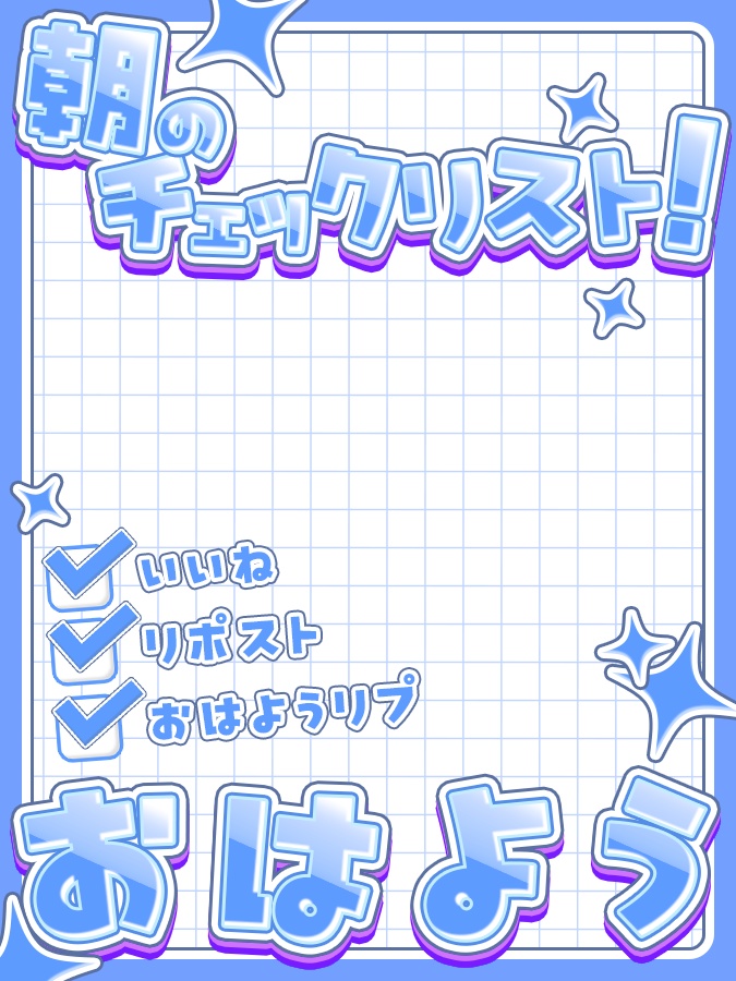 おはようVtuber,Vライバー素材(全10色)