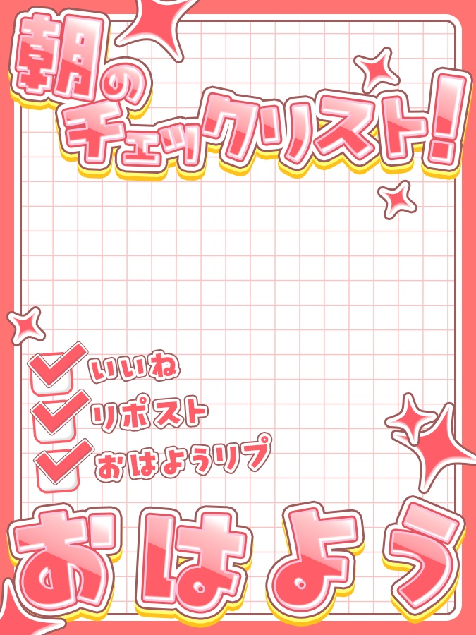 おはようVtuber,Vライバー素材(全10色)