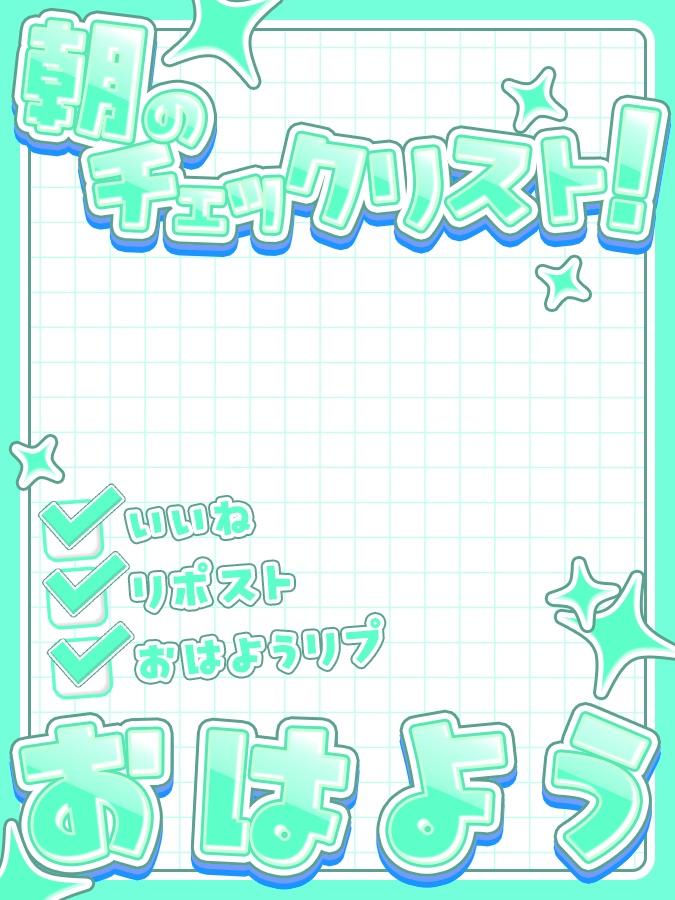 おはようVtuber,Vライバー素材(全10色)