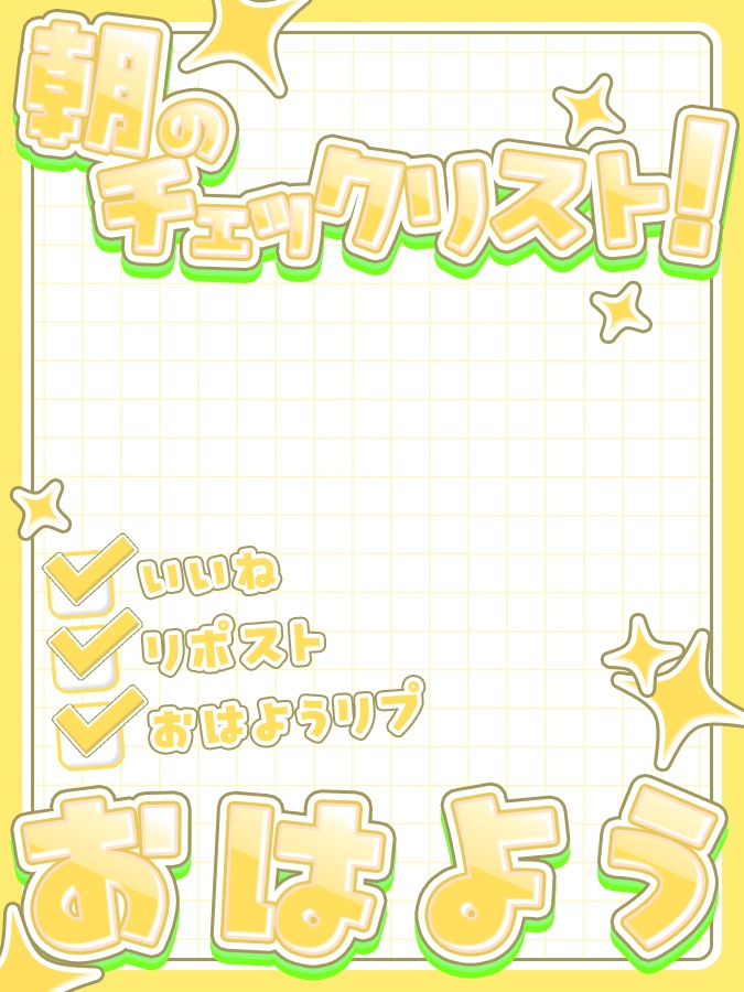 おはようVtuber,Vライバー素材(全10色)