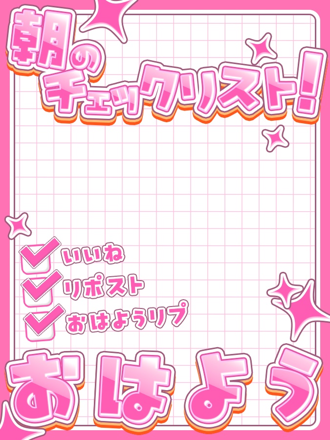 おはようVtuber,Vライバー素材(全10色)