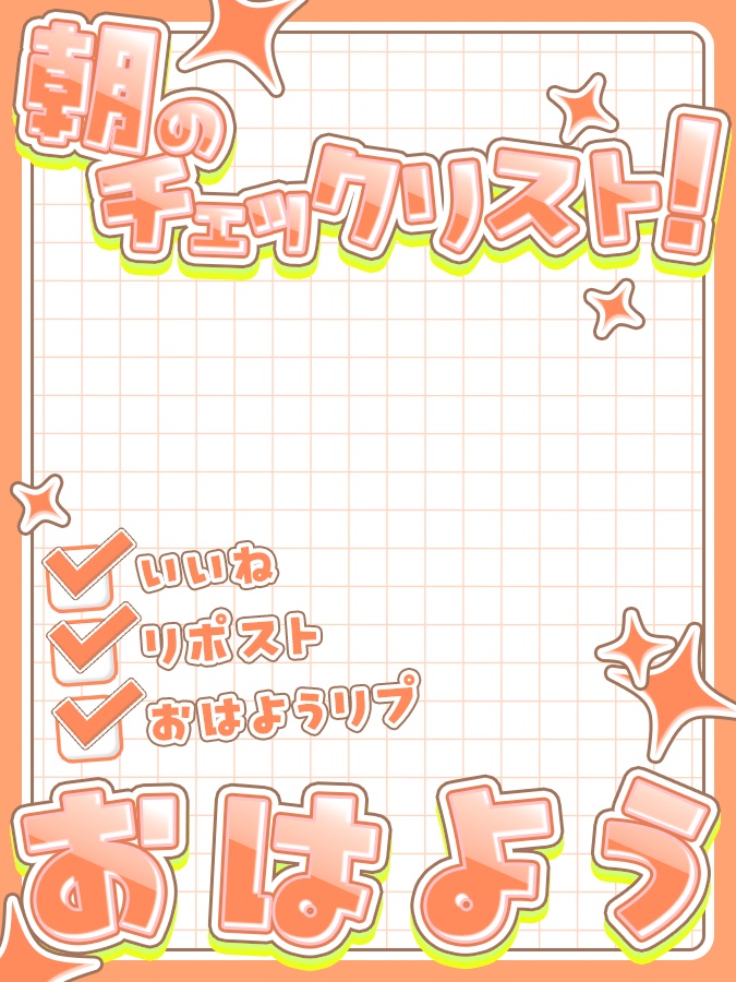 おはようVtuber,Vライバー素材(全10色)