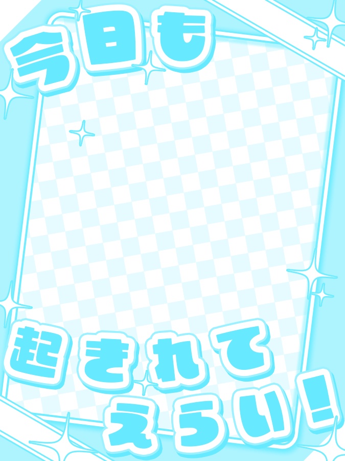 おはようVtuber,Vライバー素材(全10色)