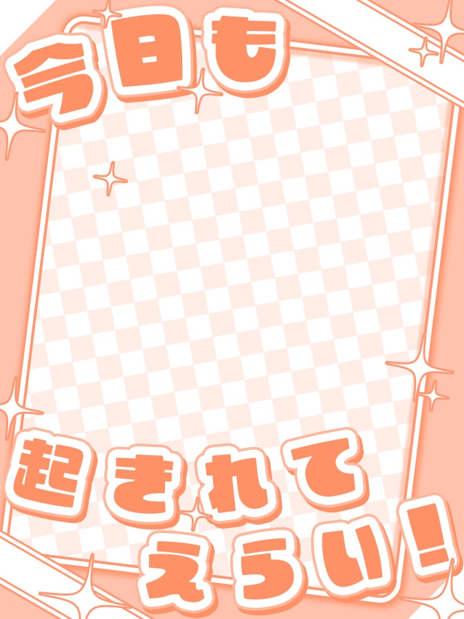 おはようVtuber,Vライバー素材(全10色)