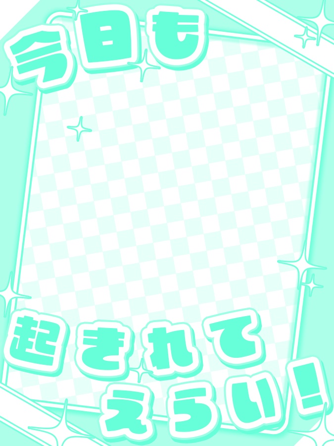 おはようVtuber,Vライバー素材(全10色)